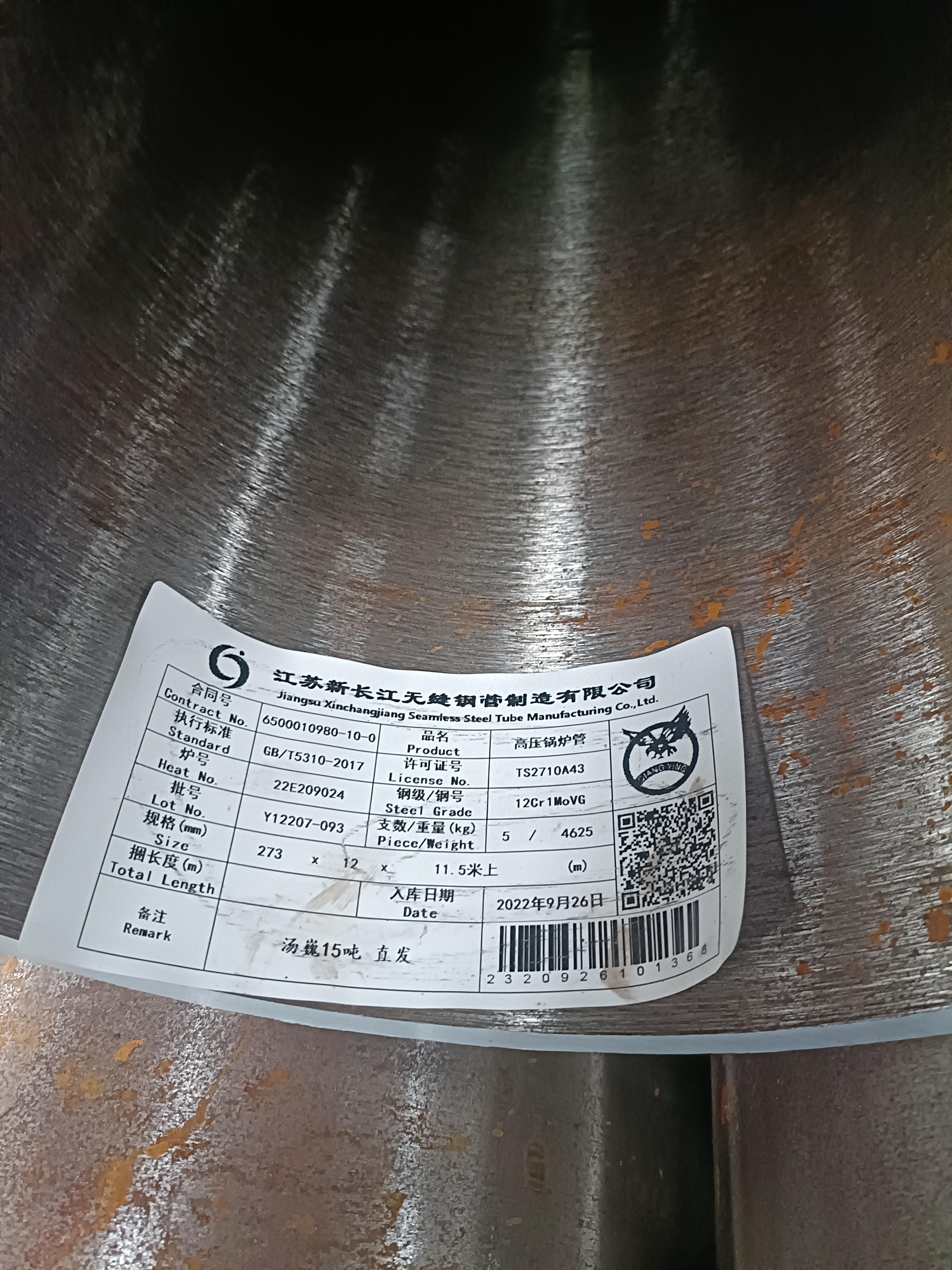 20G�o(w��)�p䓹�ֱ��133�ں�18����؛Դ����