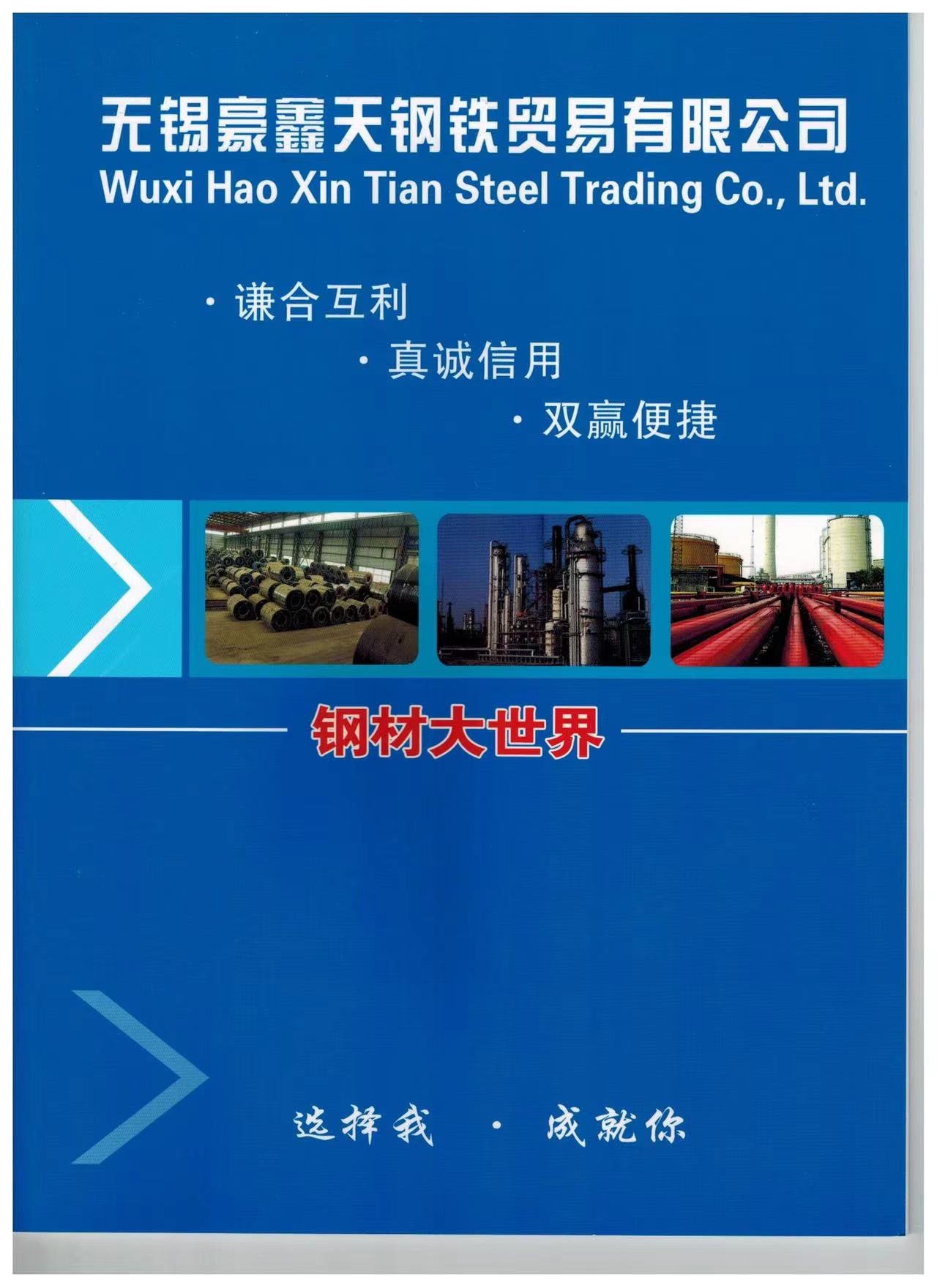 �㽭42crmo�o(w��)�p䓹�\325*50���䓹�ÿ������