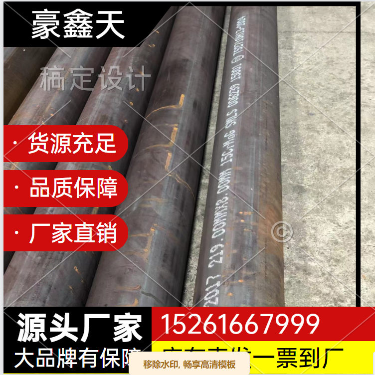 GB6479�߉����ʹܻ����O(sh��)��͹ܵ�\�o(w��)�a�o(w��)�p䓹܏S�Һ�����