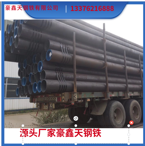 �Ͻ�䓹�15CrMo\9948ʯ���ѻ��o�p䓹ܱں�Ҏ(gu��)��\���䓹�