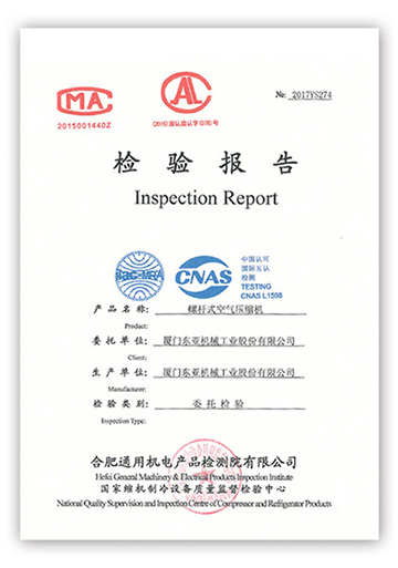 質檢報告小.jpg